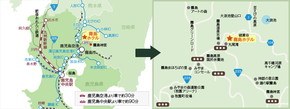 鹿児島空港より車で約30分・鹿児島中央駅より車で約90分