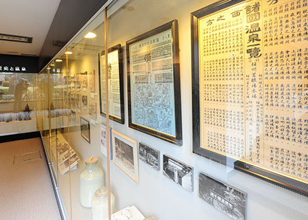 History Exhibition