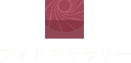 霧島ホテル