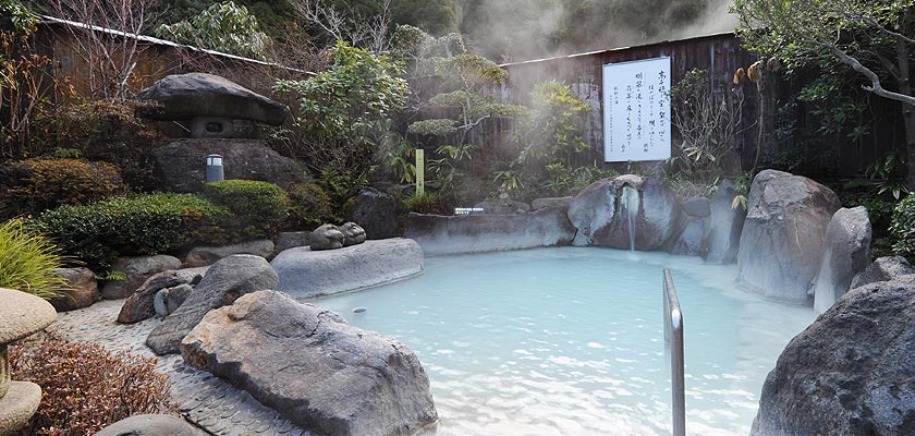 鉄幹の湯